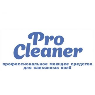 Уход за Кальяном