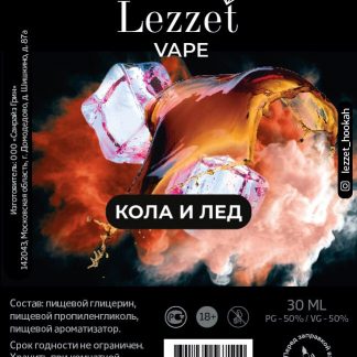 Lezzet без никотина 30ml